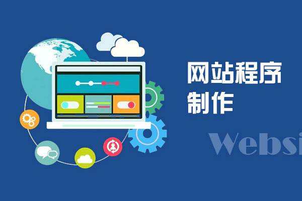 中小型企业是否存在建立官网的必要性